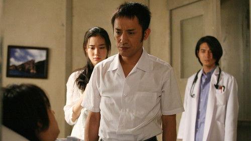 Dr. Coto's Clinic Season 2 Episode 9 - The person Who Asks for Love