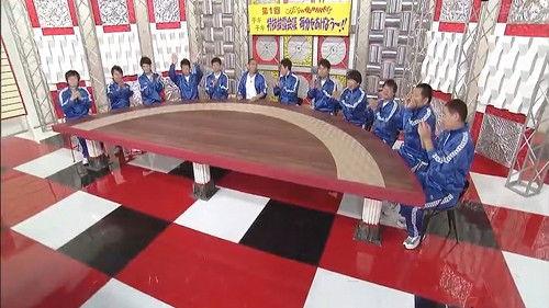 Downtown no Gaki no Tsukai ya Arahende!! Season 24 Episode 3 - #1088- Talent Contest (Part 1)