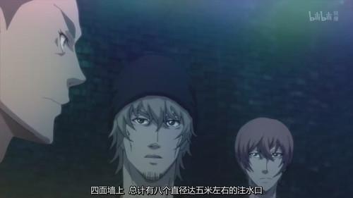 Uncharted Walker Season 1 Episode 5 - Episode 5