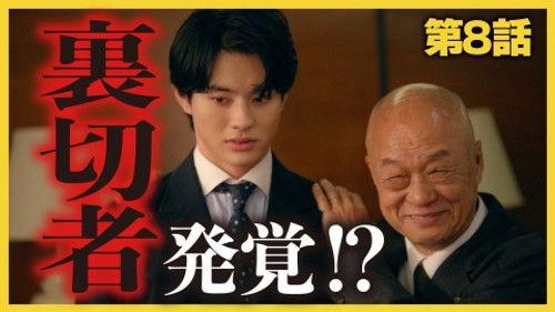 Unsung Culinary Delights Season 2 Episode 8 - Episode 8