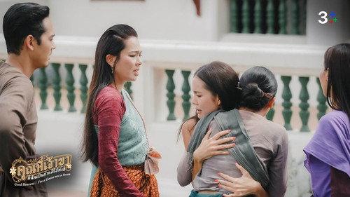 Good Heavens! I'm a Goose Not a Swan Season 1 Episode 11 - Episode 11