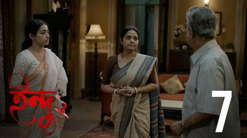 Indu Season 2 Episode 7 - O Bhoy Payena