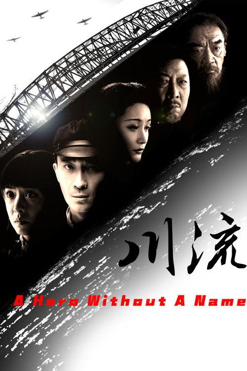 A Hero without a Name poster