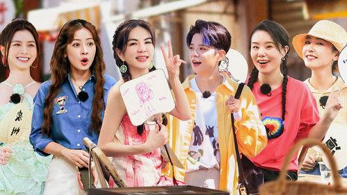 A Delicious Guess Season 1 Episode 1 - Episode 1