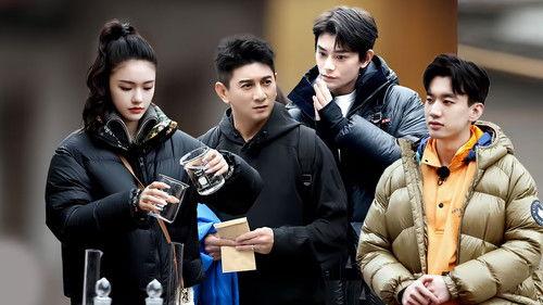 Star Chaser Season 3 Episode 2 - Episode 2