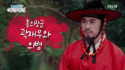 Background image for Episode 19