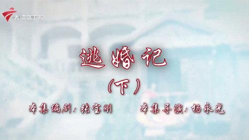 House of 72 Tenants Season 19 Episode 16 - Episode 16