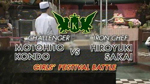 Iron Chef Season 6 Episode 9 - Sakai vs Kondo Motohito (Girls' Festival)