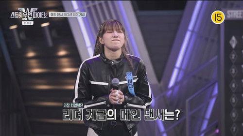 Street Woman Fighter Season 2 Episode 2 - The Class Mission