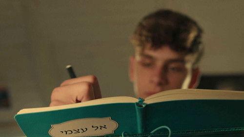 Al Atzmi Season 1 Episode 1 - Episode 1