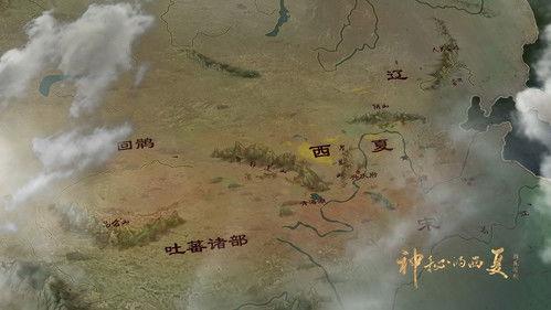 神秘的西夏 Season 1 Episode 5 - Episode 5