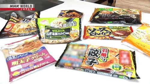 Japanology Plus Season 9 Episode 17 - Frozen Food