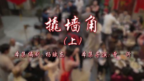 House of 72 Tenants Season 17 Episode 23 - Episode 23