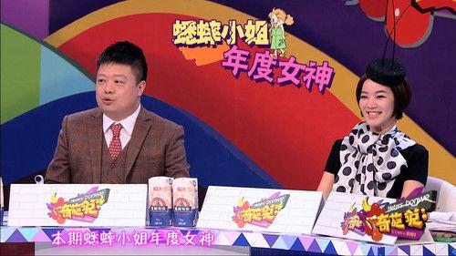 I Can I BB Season 1 Episode 19 - Episode 19