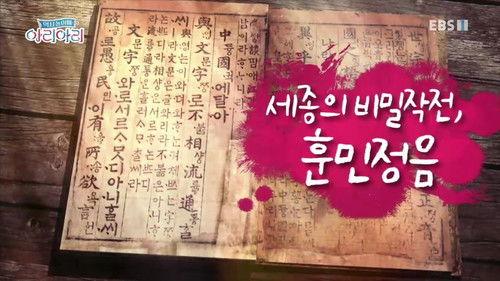 Background image for Episode 8