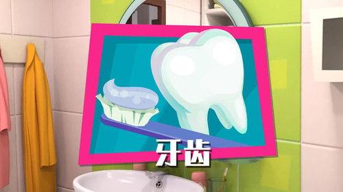 The Fixies Season 4 Episode 5 - Episode 5