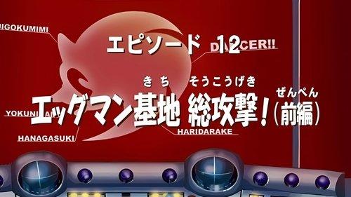 Sonic X Season 1 Episode 12 - Beating Eggman (1)