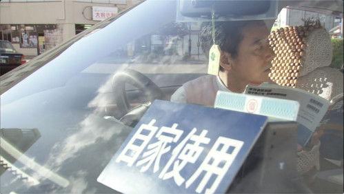 Amachan Season 1 Episode 7 - Episode 7