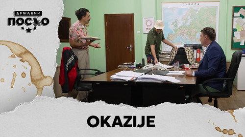 Government Job Season 13 Episode 23 - 2242 Okazije