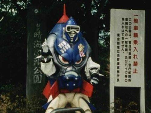 Chouriki Sentai Ohranger Season 1 Episode 35 - The Violent Bomb Guy