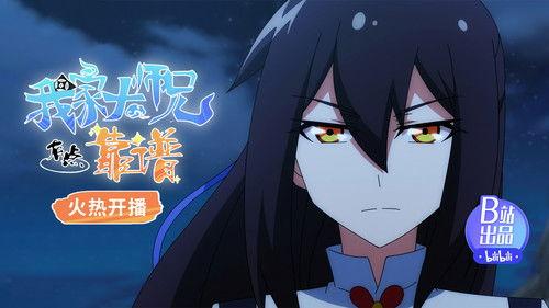 What's Wrong with My Big Brother Season 3 Episode 1 - Episode 1