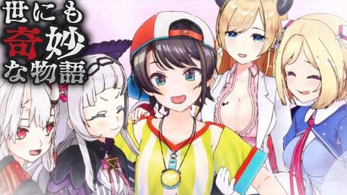 holo no graffiti Season 1 Episode 16 - Group Hollucination