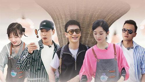 The Chinese Restaurant Season 4 Episode 3 - Episode 3