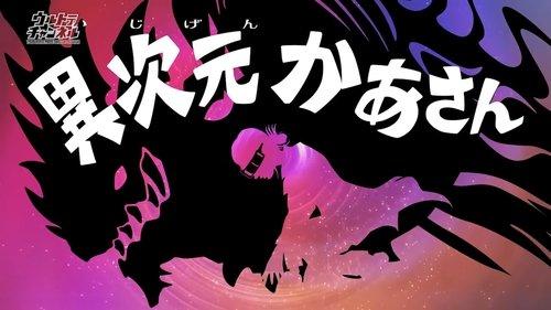 Background image for Extradimensional Mother