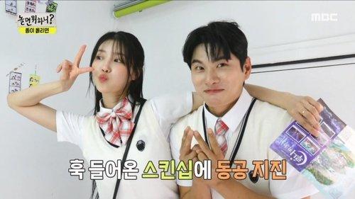 Background image for Just the Two of Us