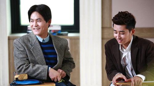 Reply 1994 Season 1 Episode 2 - We're All Strangers