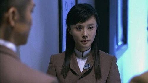 My Undercover Career Season 1 Episode 13 - Episode 13