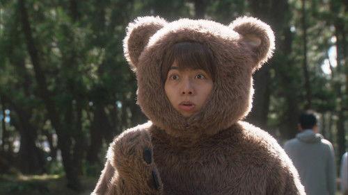 Higuma Season 1 Episode 4 - Episode 4