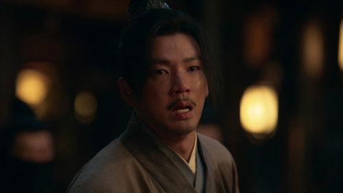 Legend of Zang Hai Season 1 Episode 1 - Massacred