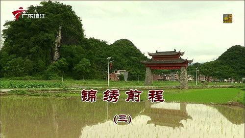 Kang's Family Season 10 Episode 3431 - Episode 3431