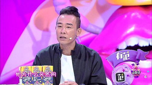 I Can I BB Season 2 Episode 20 - Episode 20