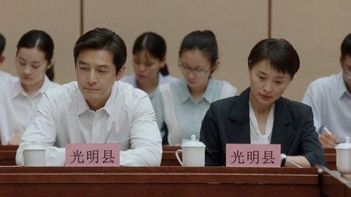 Bright Future Season 1 Episode 9 - Episode 9