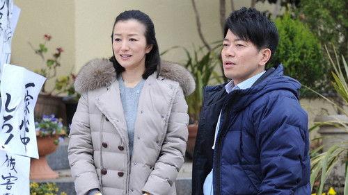 Midnight Ferris Wheel Season 1 Episode 9 - Episode 9