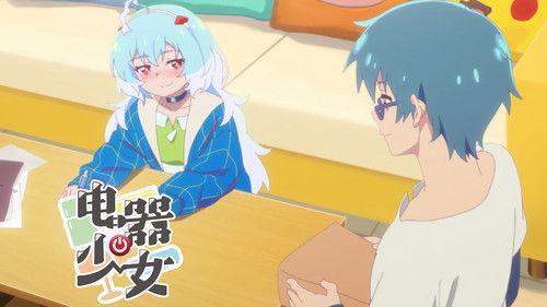 Watt's Up, Girl? Season 1 Episode 11 - Episode 11