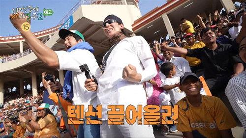 Adventure by Accident Season 2 Episode 7 - Episode 7