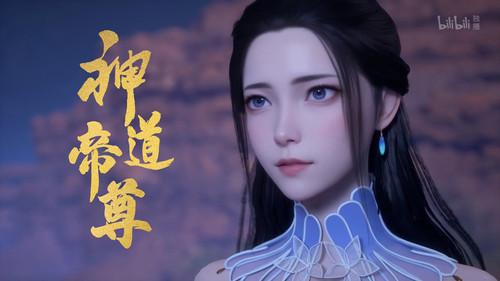 Divine Lord of the Heavens Season 1 Episode 23 - Episode 23