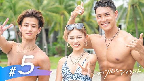 Shuffle Island Season 6 Episode 5 - Episode 5