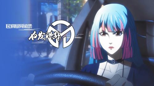 Bureau of Paranormal Investigation Season 2 Episode 7 - Episode 7