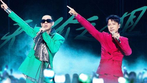 Call Me By Fire Season 4 Episode 1 - EP1-1