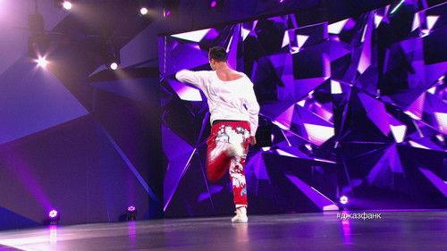 Dances Season 2 Episode 2 - Episode 2