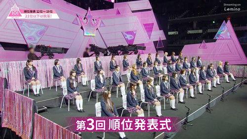 PRODUCE 101 JAPAN Season 3 Episode 10 - Episode 10