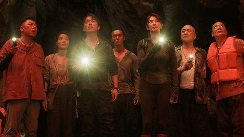 South Sea Tomb Season 1 Episode 13 - Episode 13