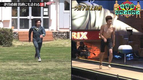 Wednesday Downtown Season 9 Episode 14 - Naoki Iketani, the theory that he can run normally, and more... Everyone's Theories Special