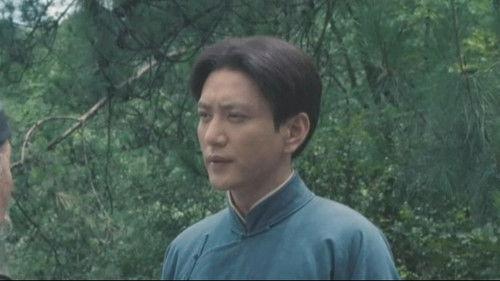 The Forerunner Season 1 Episode 4 - Episode 4