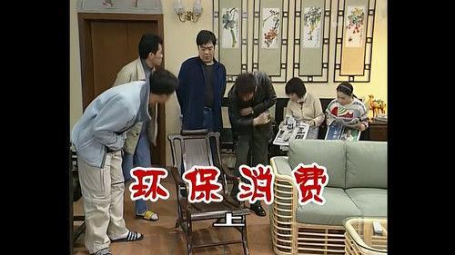 Kang's Family Season 2 Episode 301 - Episode 301