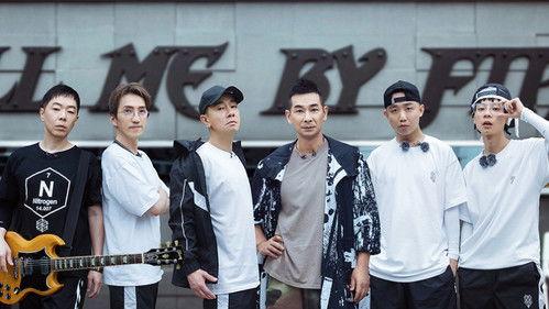 Call Me By Fire Season 1 Episode 7 - EP4